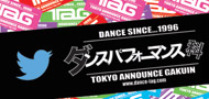 dance_banner