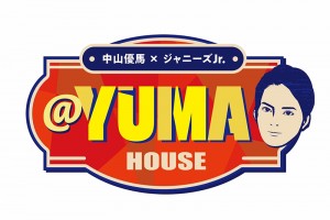 YUMA HOUSE